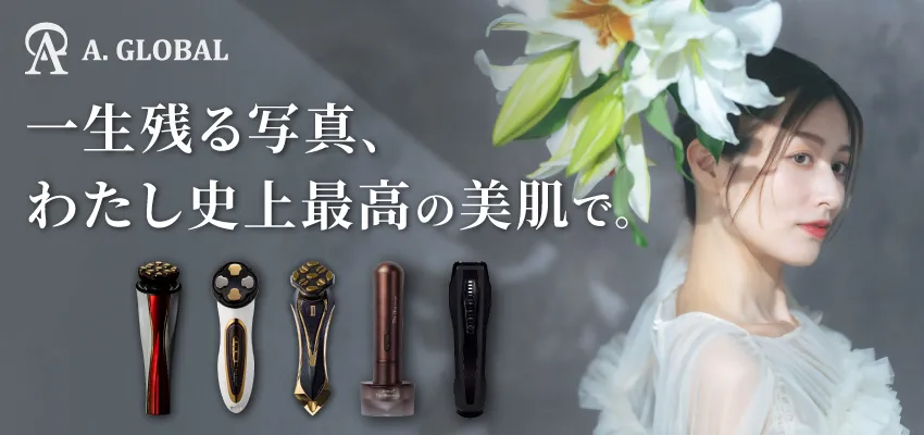 私史上最高の美肌で