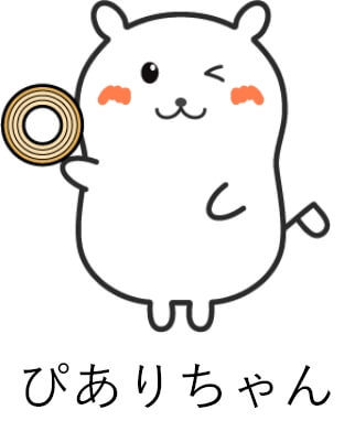 ぴありちゃん