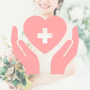 ブライダル保険