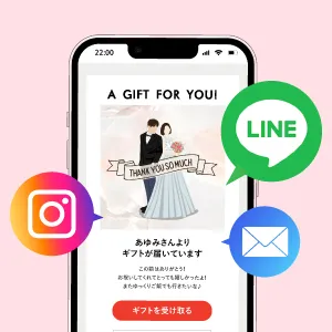 ソーシャルギフト