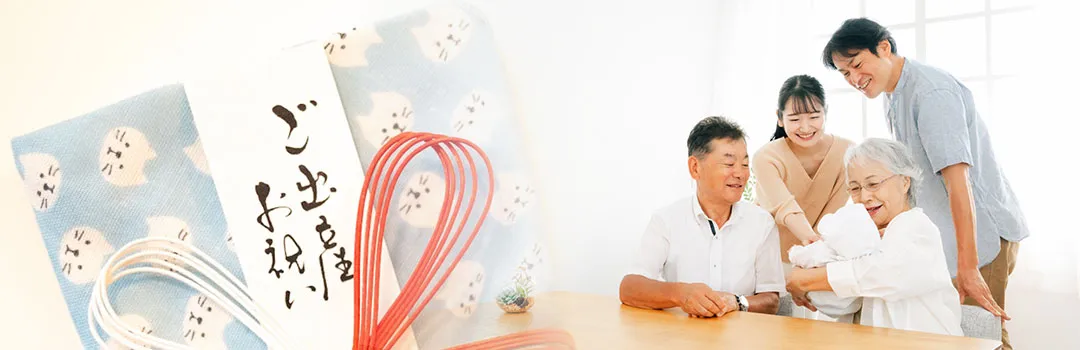 内祝いでカタログギフトを手渡しするときのマナー