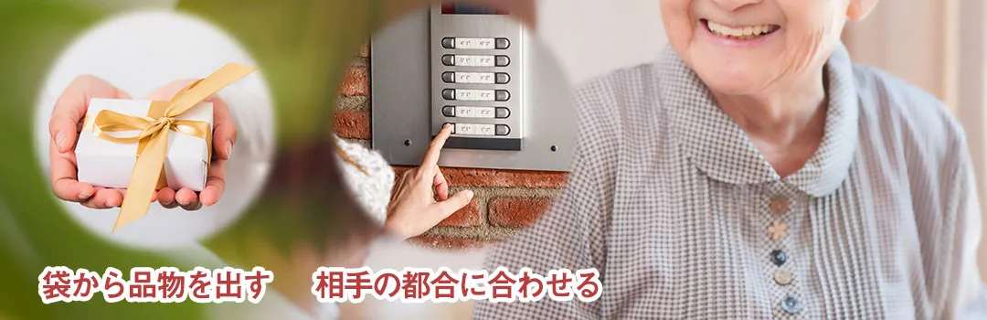 内祝いのカタログギフトを手渡しするときの注意点