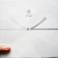 香典返しにカタログギフト