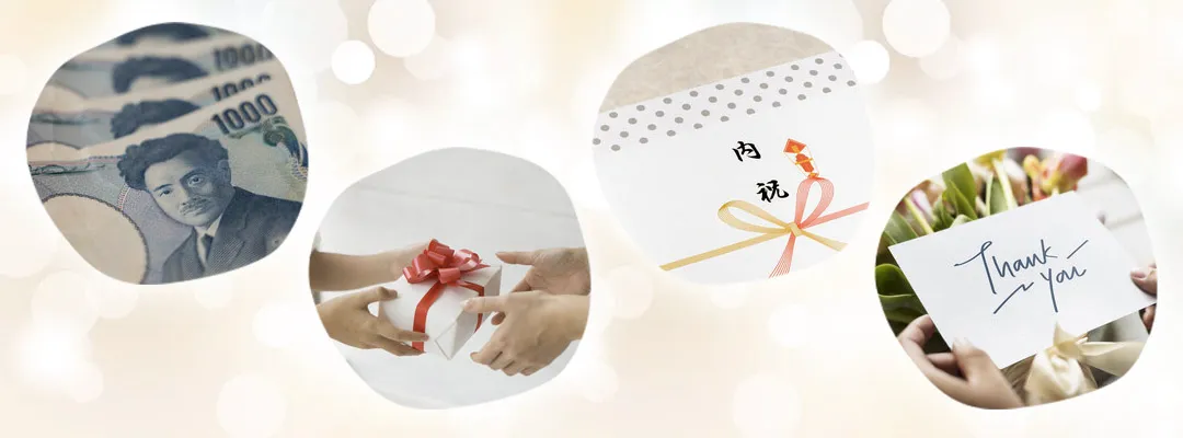 上司への内祝いにカタログギフトを贈るときのマナー