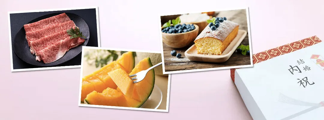 上司への内祝いにおすすめ!ぜいたくなグルメカタログギフト3選