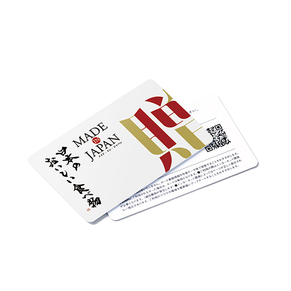 カード型カタログギフト Made In Japan with 日本のおいしい食べ物