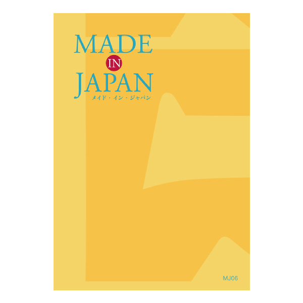 Made In Japan