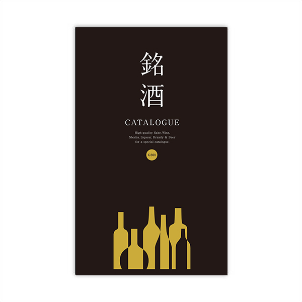 銘酒