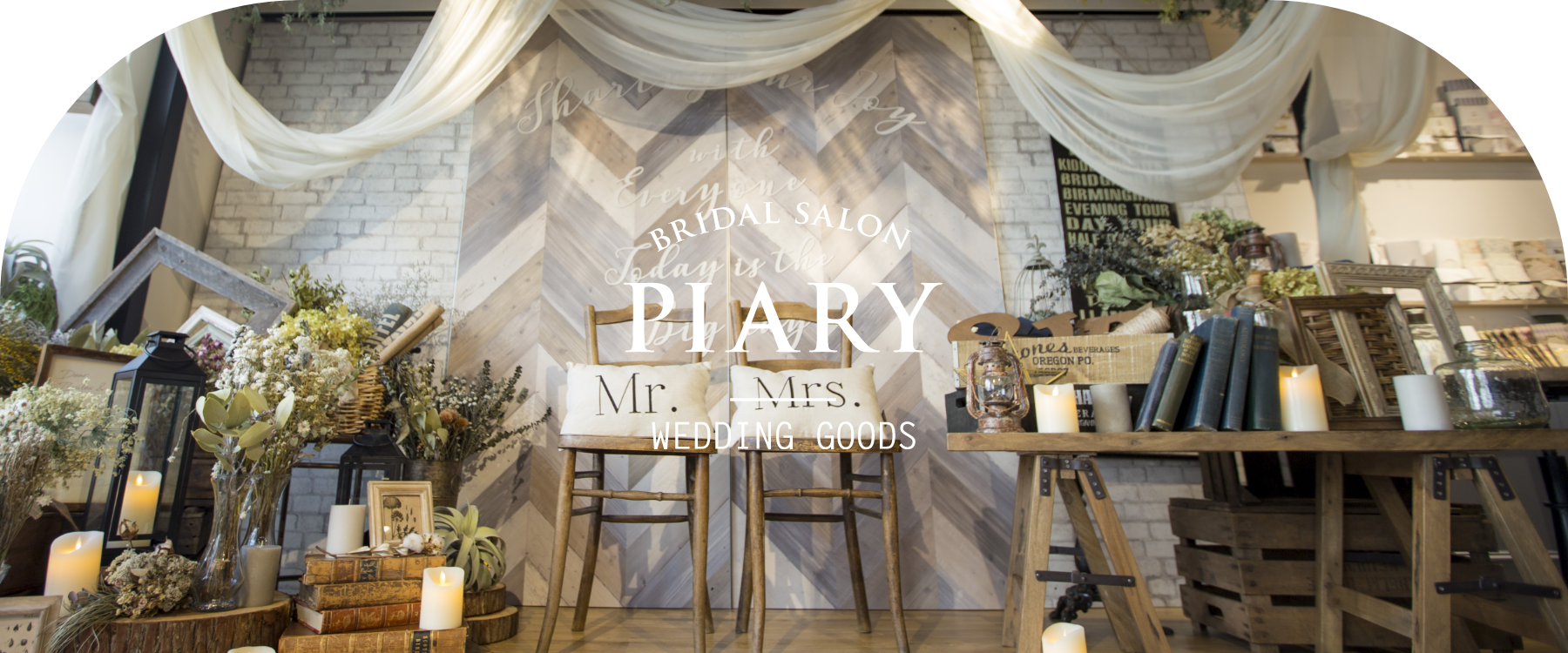 BRIDAL SALON 表参道店