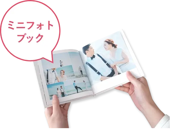 素敵な無料の参加特典