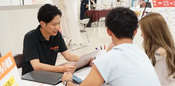 式場相談デスク