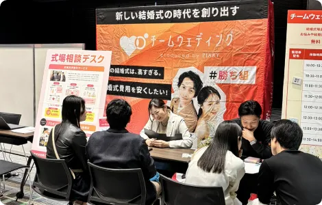フェスタ イメージ10