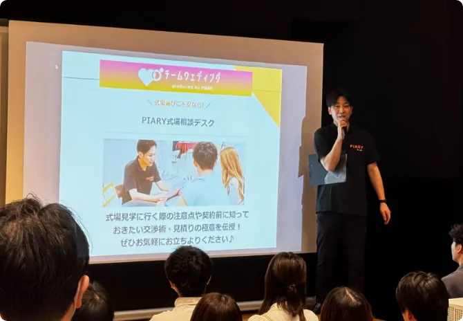フェスタ イメージ15