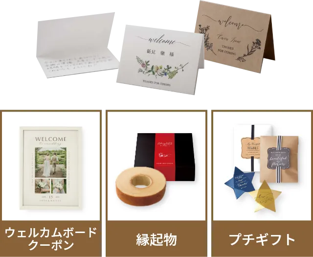 スクラッチくじ
