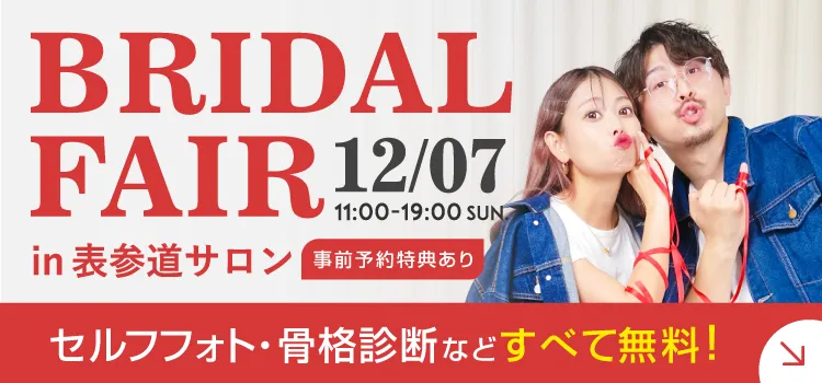 フォトスタジオ