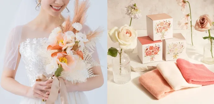 PIARYブライダルマーケット