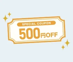 500円OFFクーポン