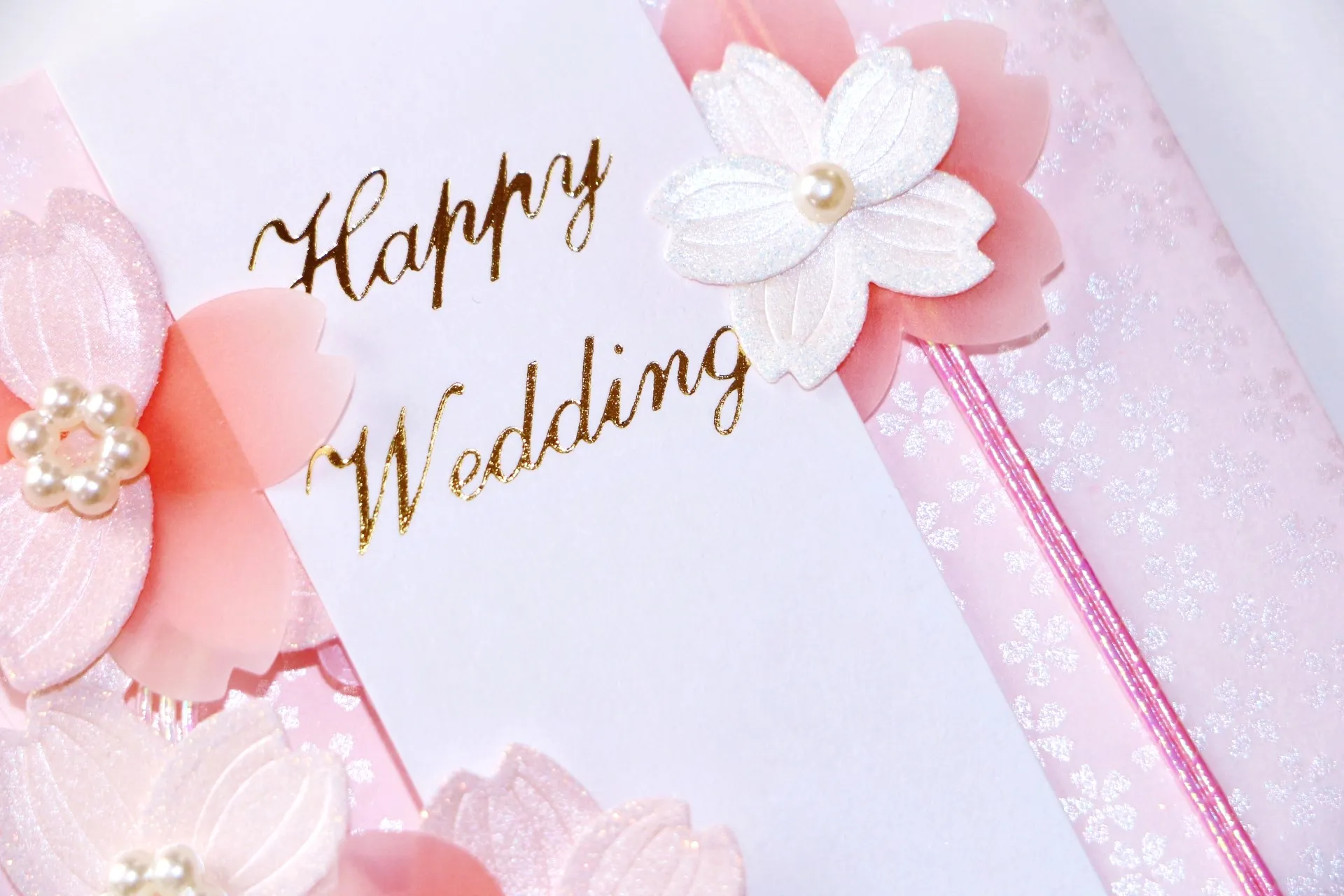 両親からの結婚祝いの金額相場は?