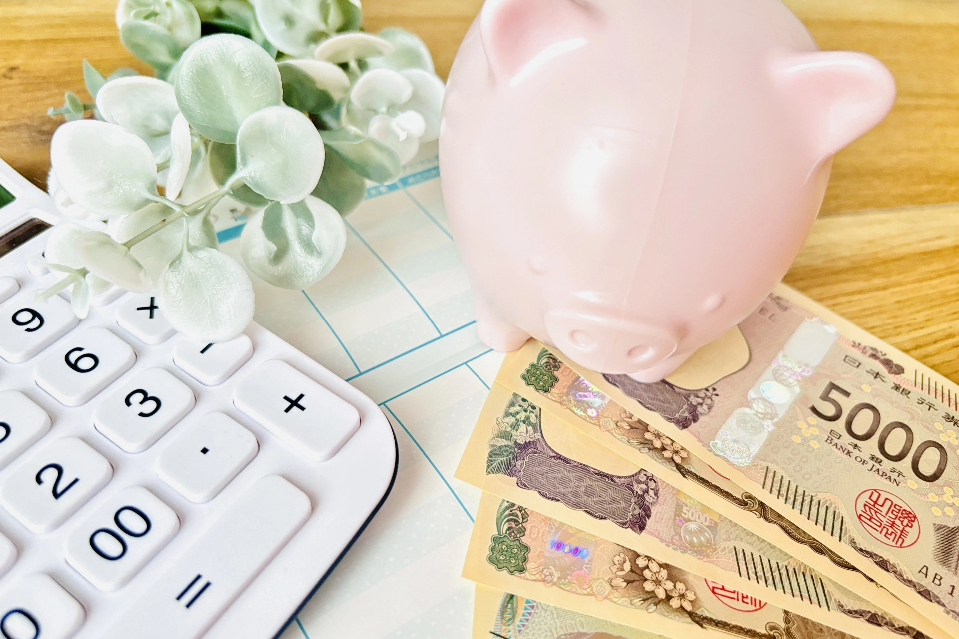 お年賀の金額相場は?贈る相手との関係性に応じる