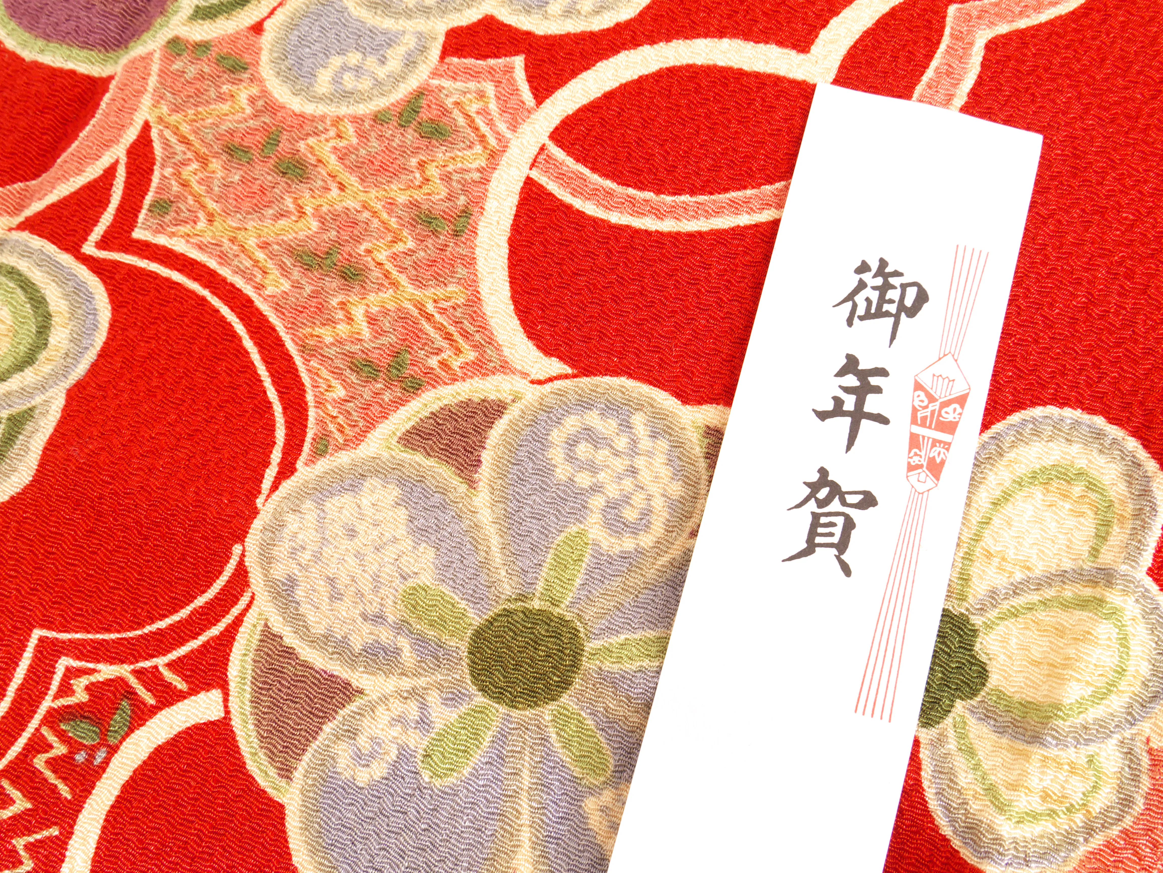 お年賀ののしの書き方を解説