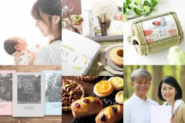 出産内祝いを徹底比較