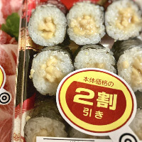 食品ロスの対策で企業ができることは?原因や取り組むメリットも解説