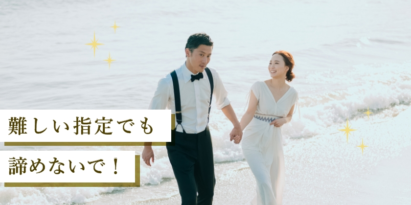 結婚式ムービー