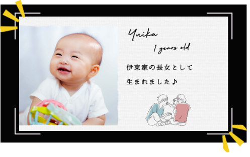 セーフティゾーン