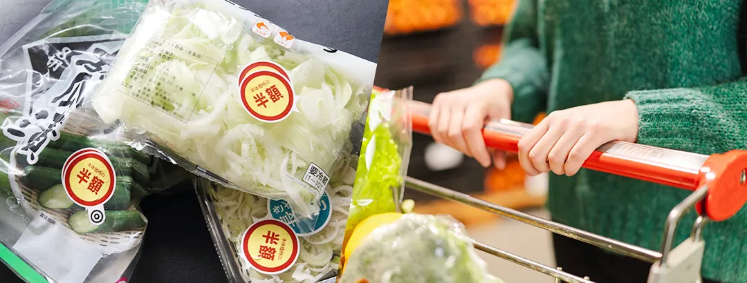 スーパーの食品ロス削減への対策・取り組み