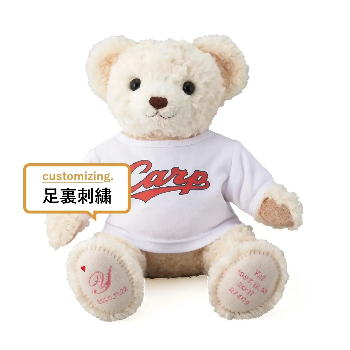 ハローネベアのカスタム位置