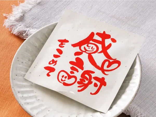 産休前の挨拶で配るお菓子はどんなもの?選び方とマナー