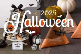 ハロウィンプチギフト