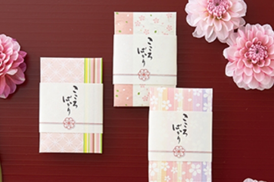 ありがとうを贈るプチギフト