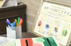 新郎新婦クイズイメージ