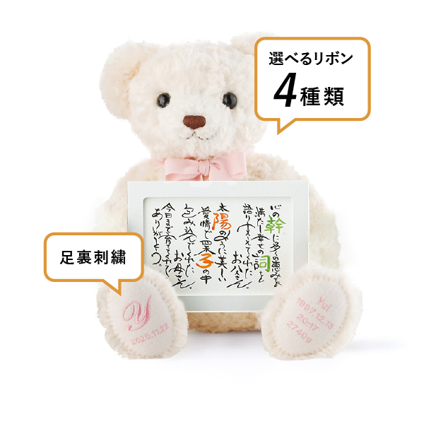 ハローネベアのカスタム位置