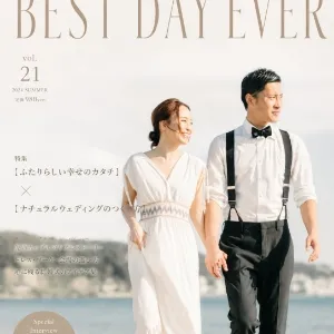 AI使用例 ウェディング雑誌風