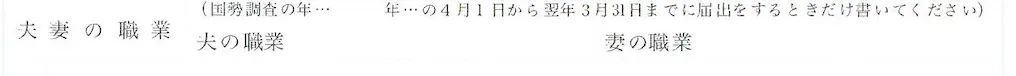 ⑪日中連絡のとれるところ