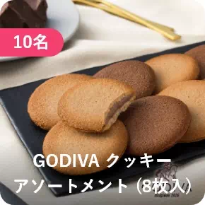 無料特典04