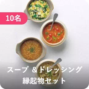 無料特典05