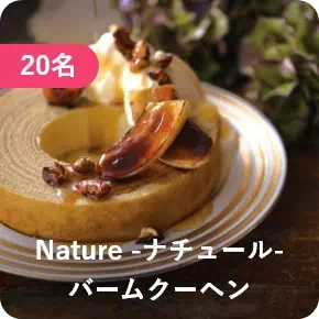 無料特典06