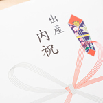 出産内祝いが遅れてしまったらどうする?対処法やメッセージを詳しく解説