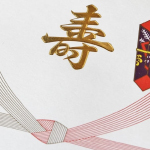 結婚内祝いの「のし」に名前なしは失礼?のしの書き方のマナーを知ろう
