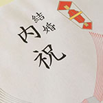 結婚祝いのお返しに贈る人気の品物