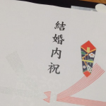 15,000円で贈る人気のおすすめ結婚内祝いギフト