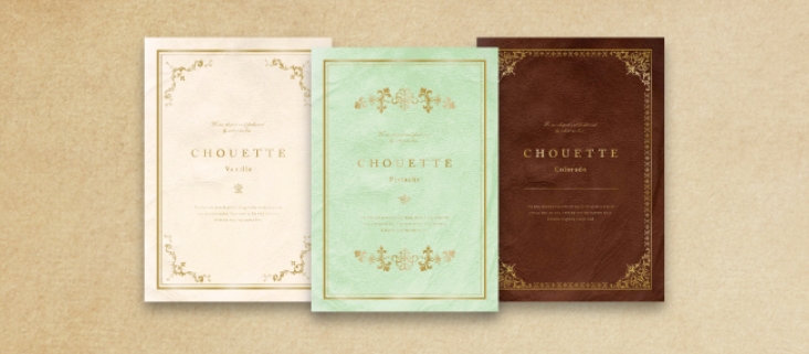 カタログギフトの入れ方