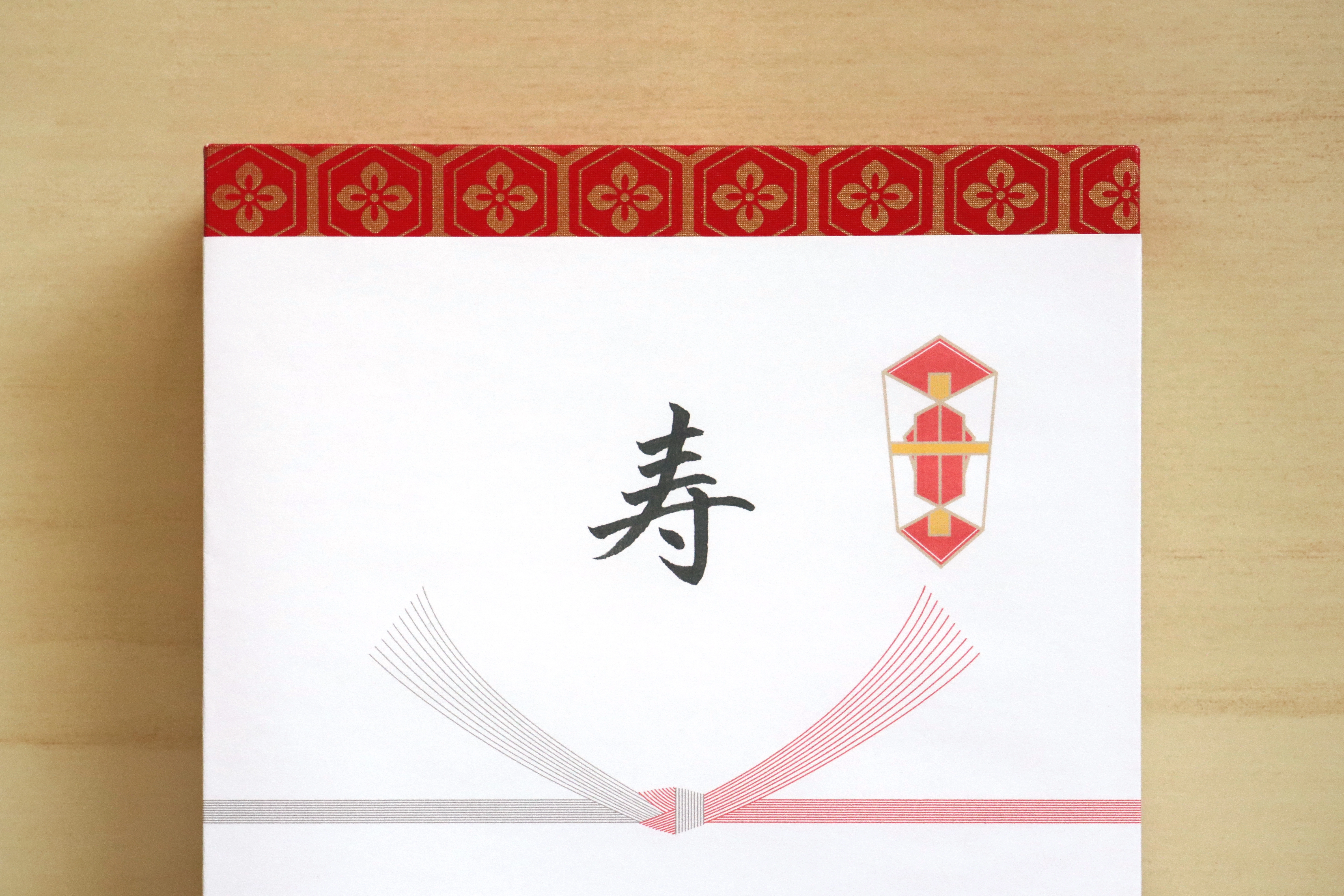 引き出物の熨斗(のし)とは?
