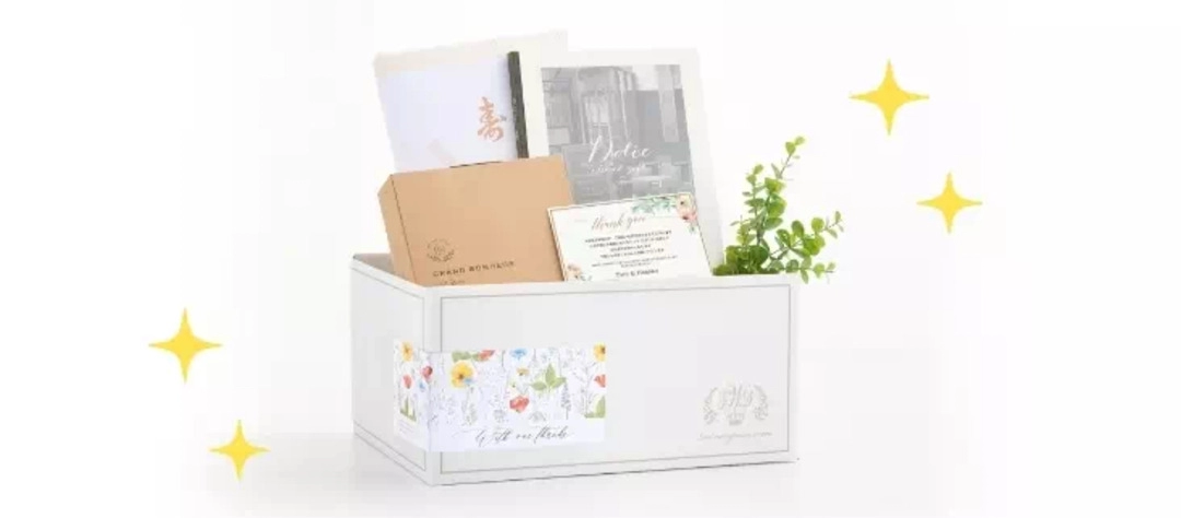 引き出物の手配の仕方