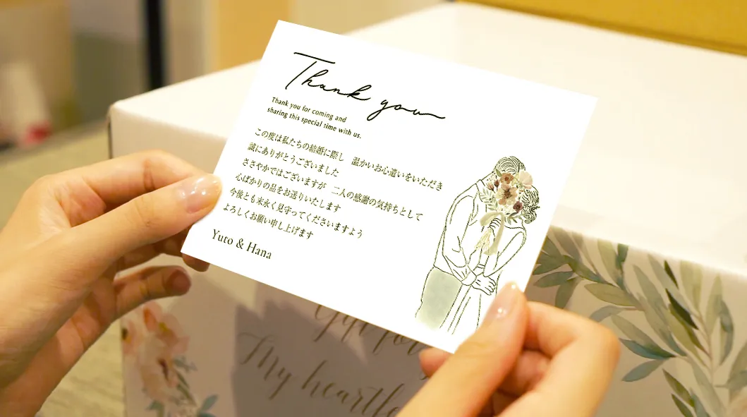 PIARYのヒキタクの特長!おしゃれな無料特典