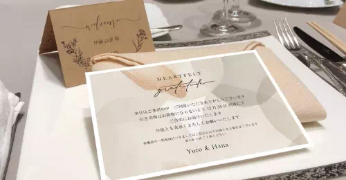 お知らせカード