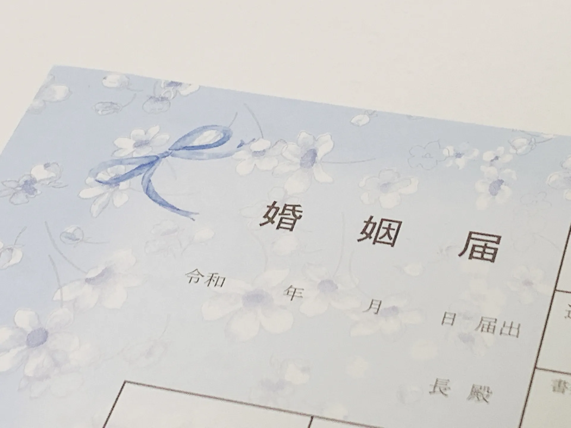 推し婚におすすめの婚姻届テンプレート